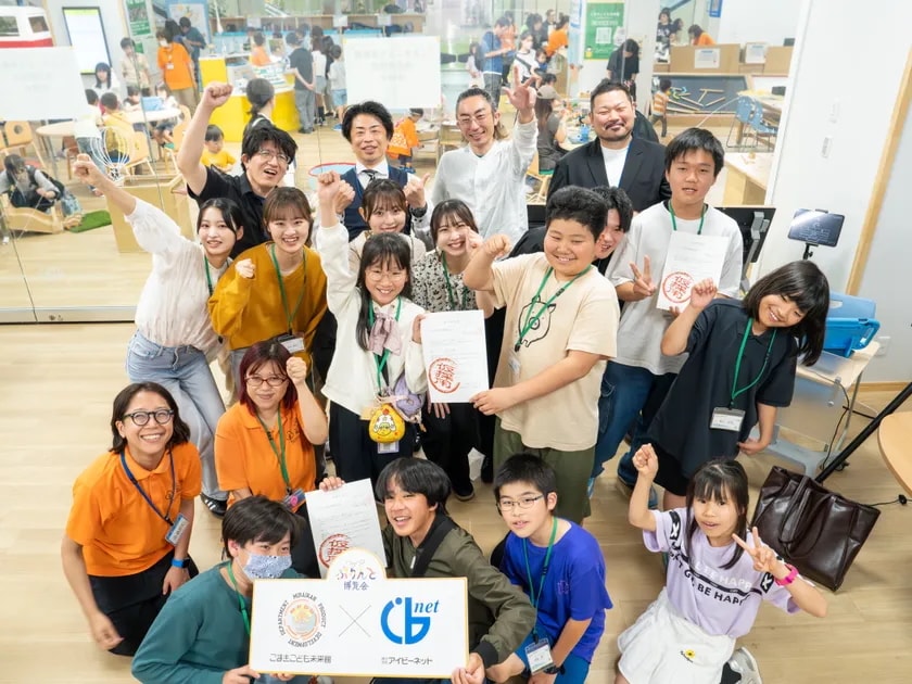 国連グローバルコンパクトネットワークジャパン(GCNJ)との共催イベント